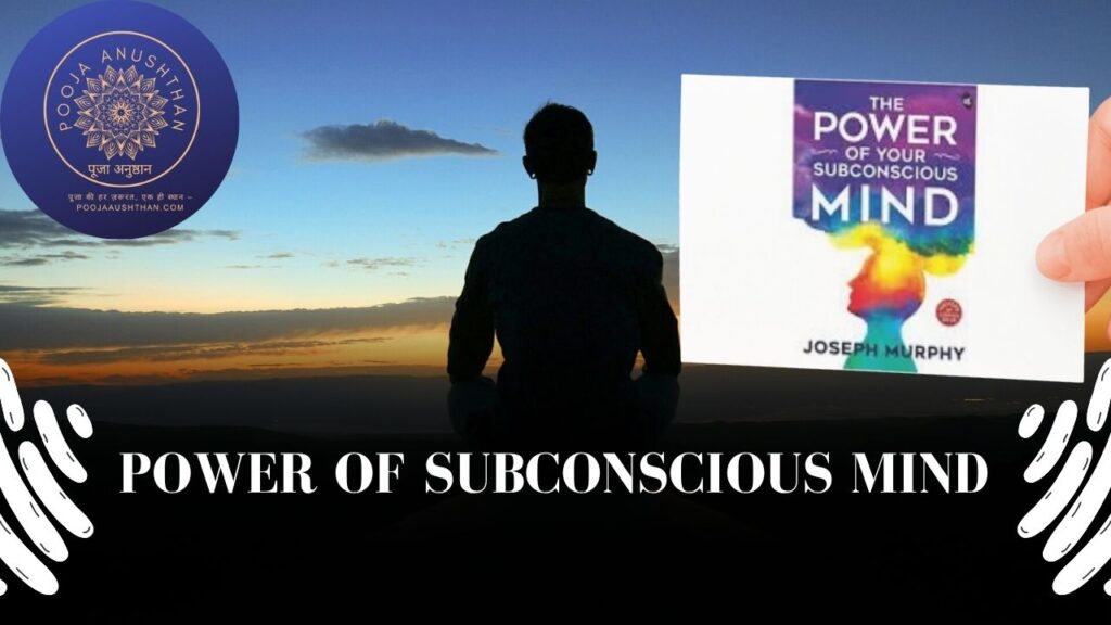 Power Of Subconscious Mind